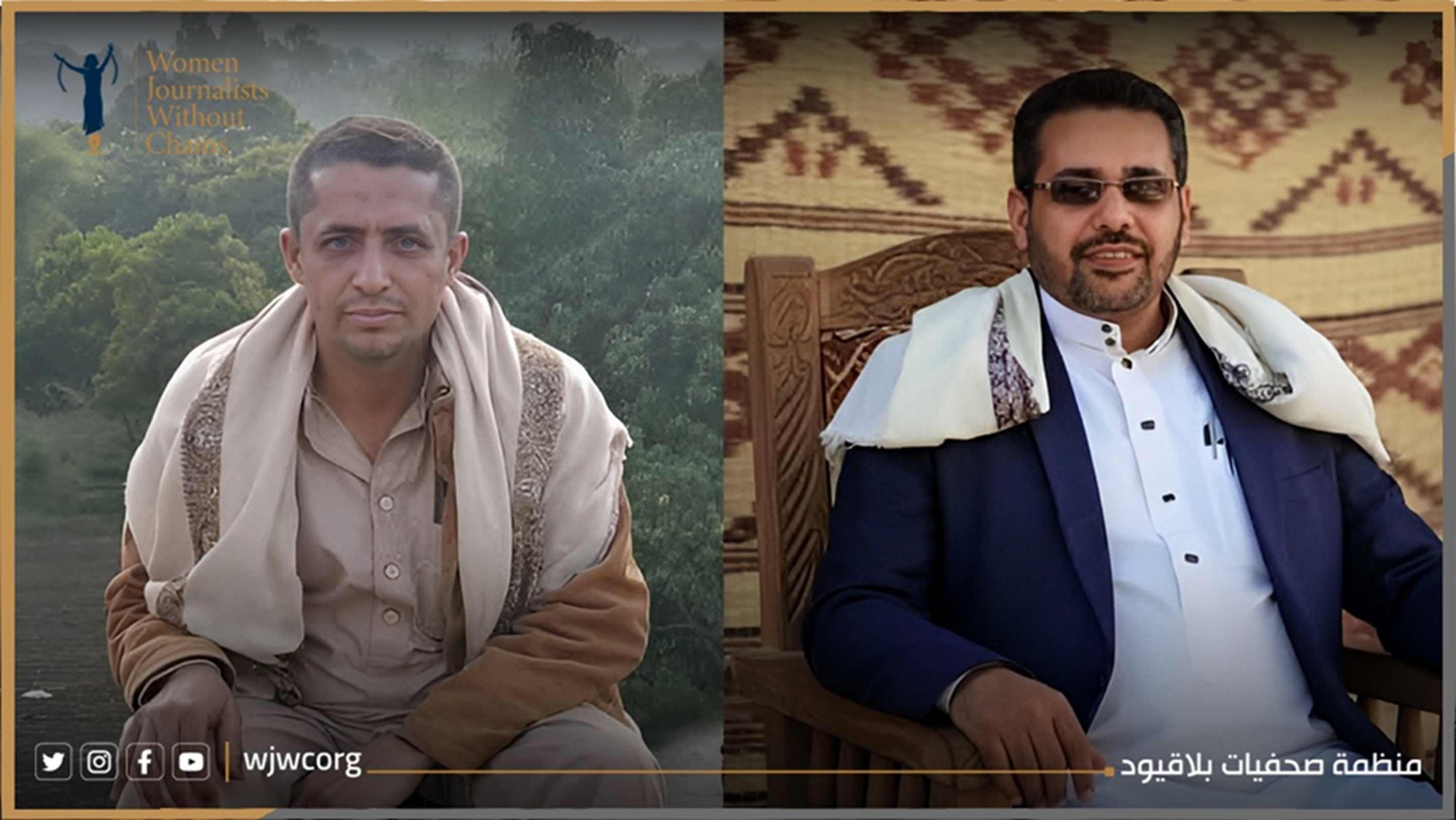 “صحفيات بلاقيود” تدين تفجيراً إرهابياً استهدف مقراً حزبياً في تعز وأودى بحياة مدنيين